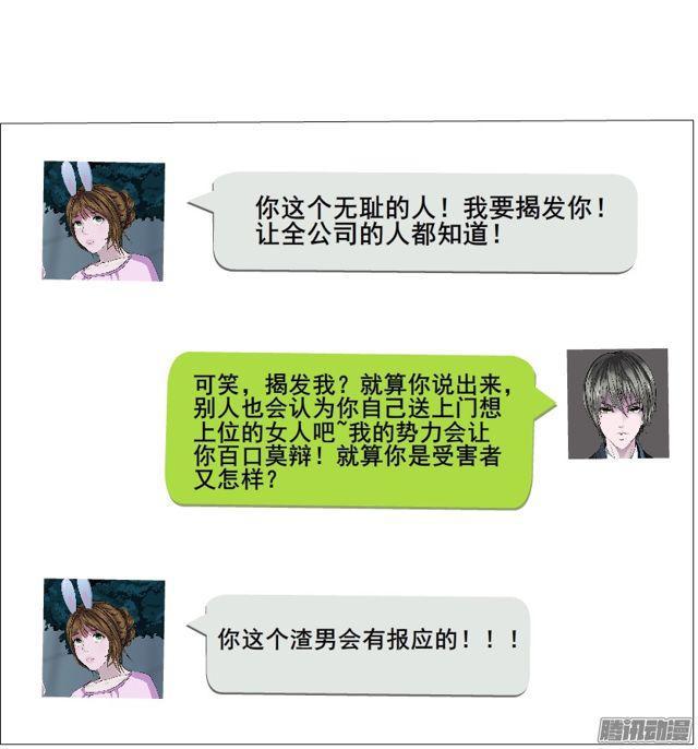 第96集 重大发现(1/2)-第100话