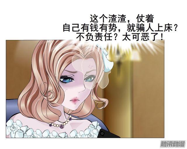 第96集 重大发现(1/2)-第100话