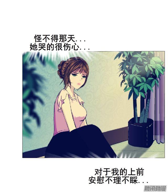 第96集 重大发现(1/2)-第100话