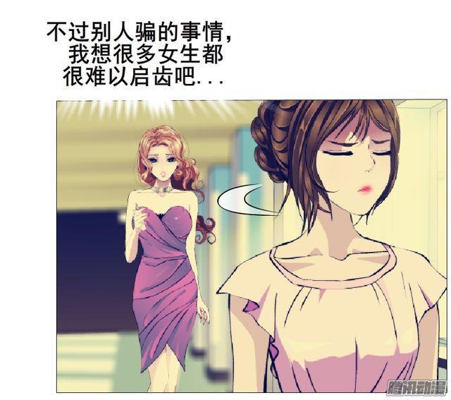 第96集 重大发现(1/2)-第100话