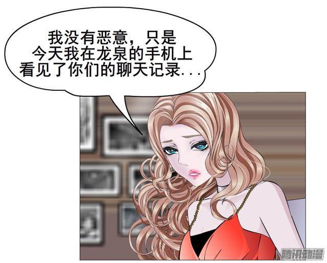 第96集 重大发现(1/2)-第100话