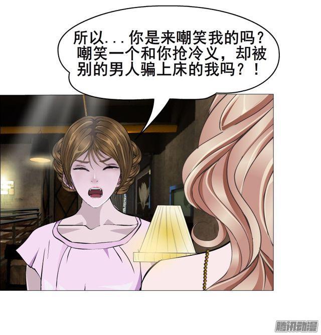 第96集 重大发现(1/2)-第100话