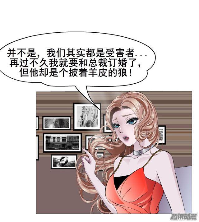 第96集 重大发现(1/2)-第100话