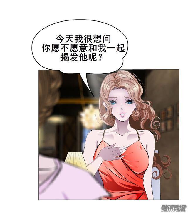 第96集 重大发现(1/2)-第100话