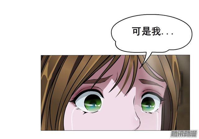 第96集 重大发现(1/2)-第100话