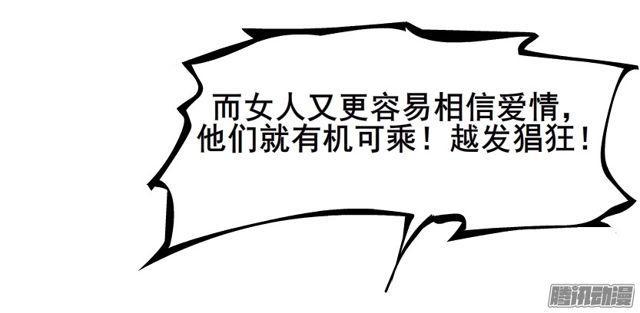 第96集 重大发现(1/2)-第100话
