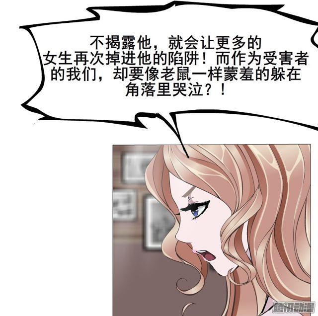 第96集 重大发现(1/2)-第100话