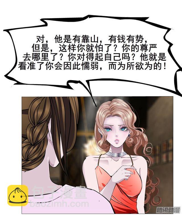 第96集 重大发现(1/2)-第100话