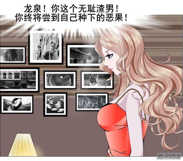 第96集 重大发现(1/2)-第100话