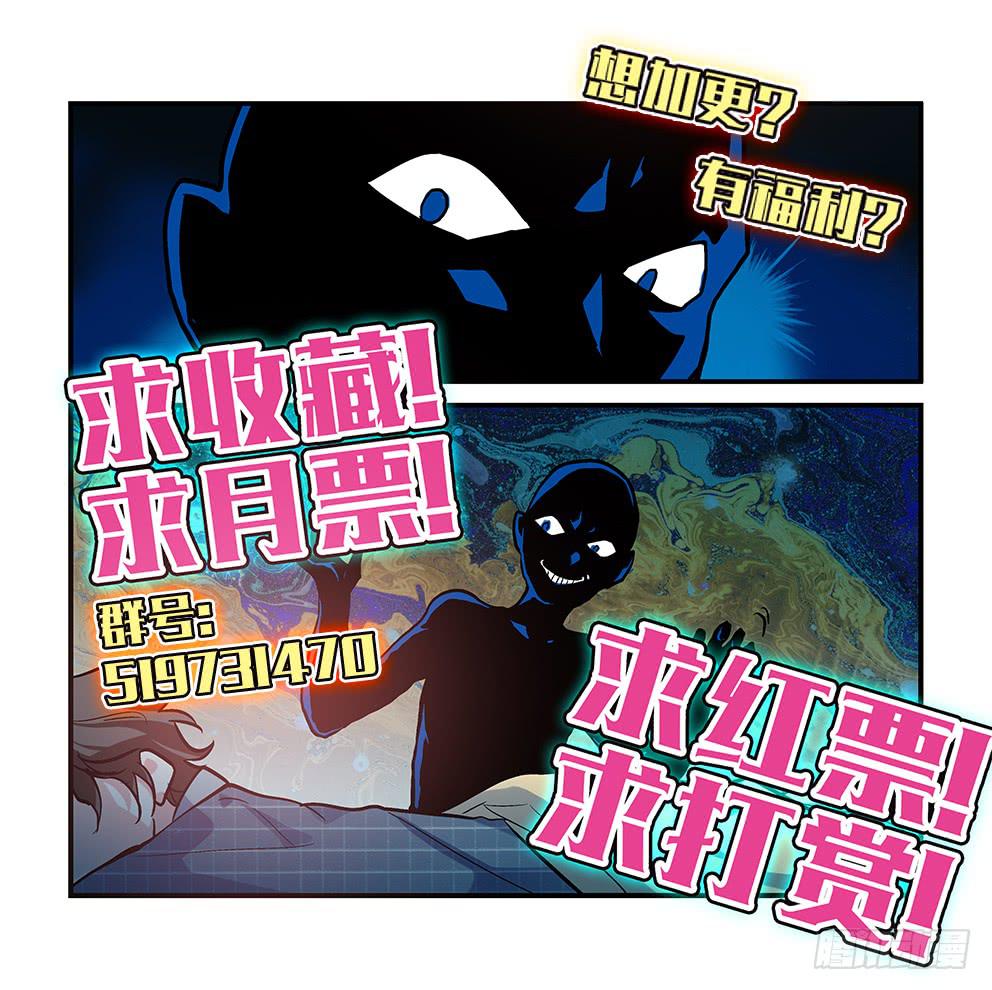 18我来承包你-第18话