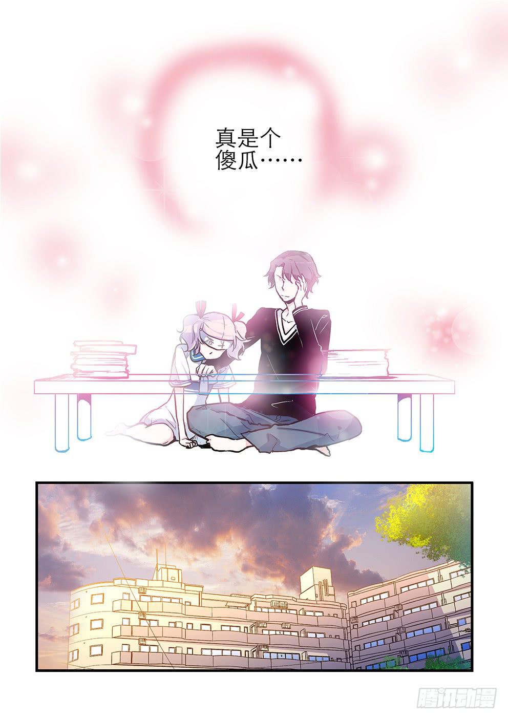 24 微糖-第24话