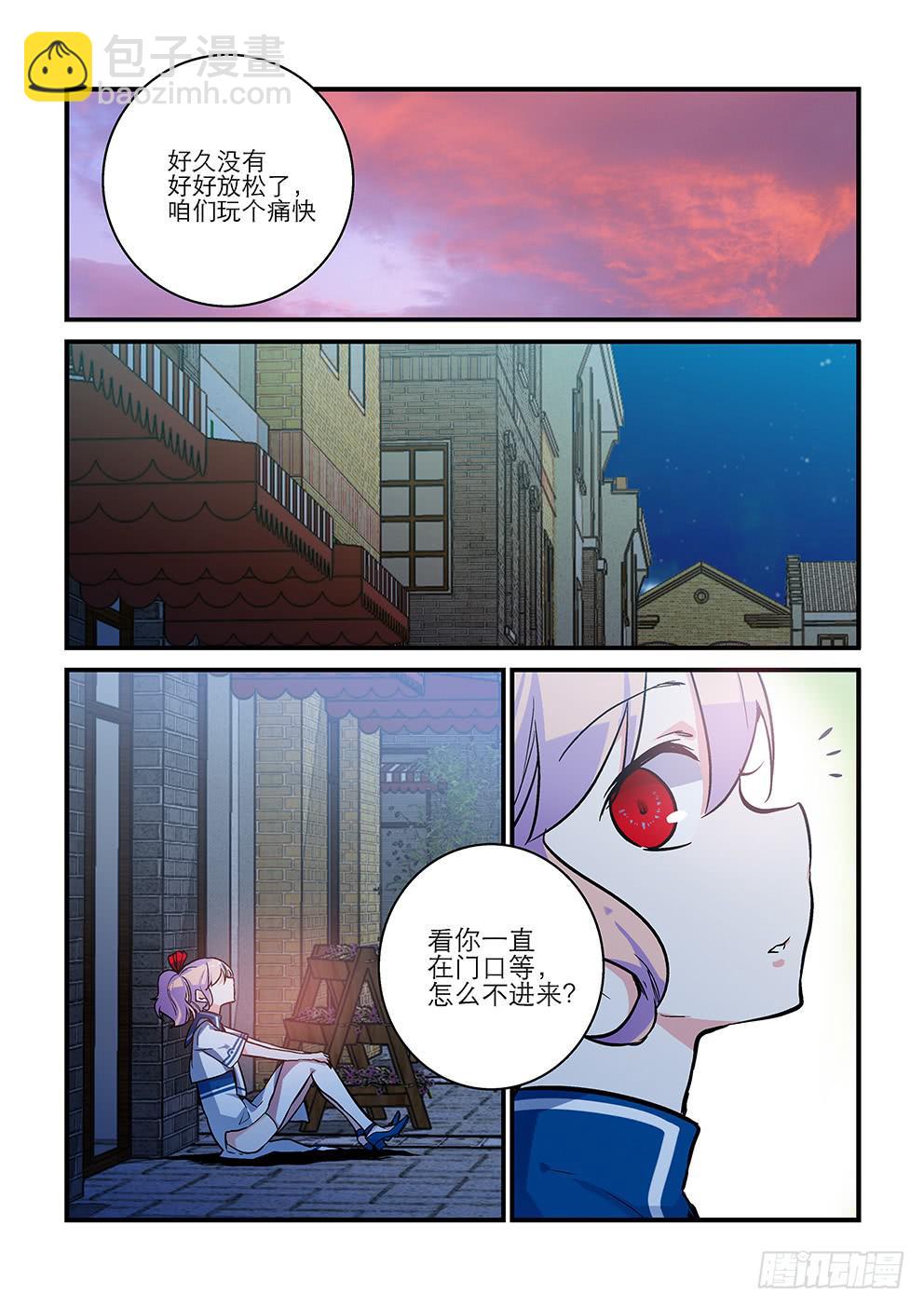 26期待与等待（上）-第26话