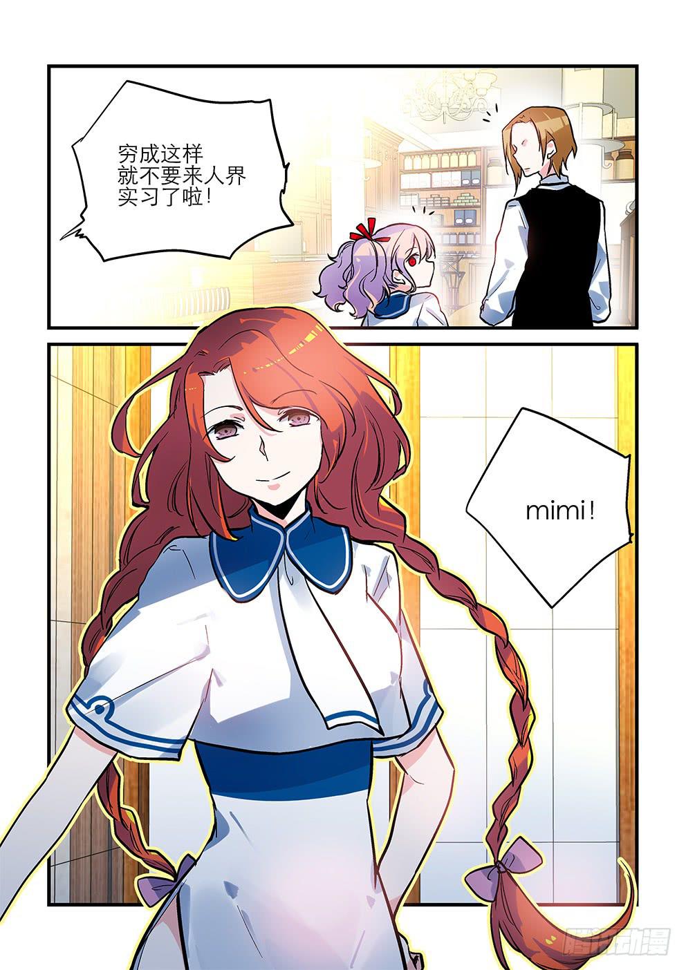 04来杯咖啡-第4话