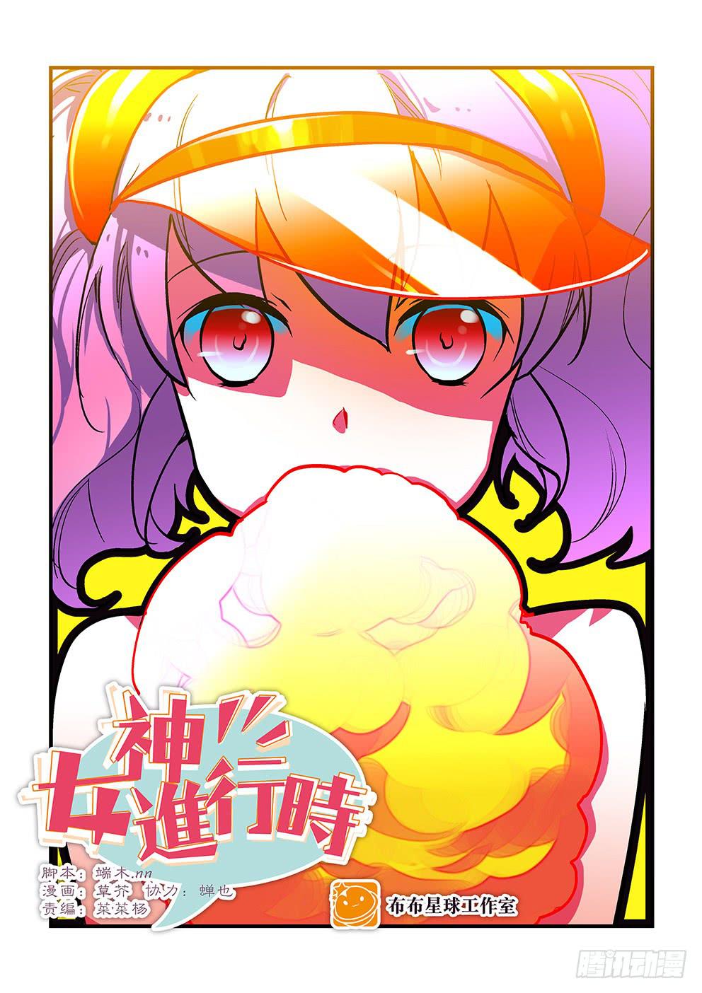 32 复合-第32话
