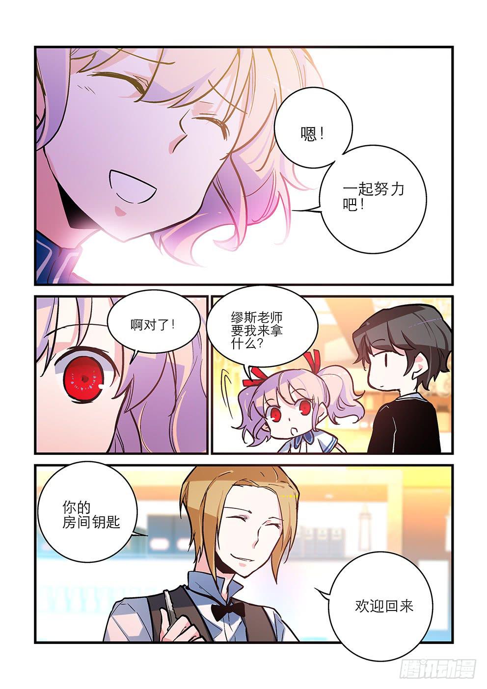 32 复合-第32话