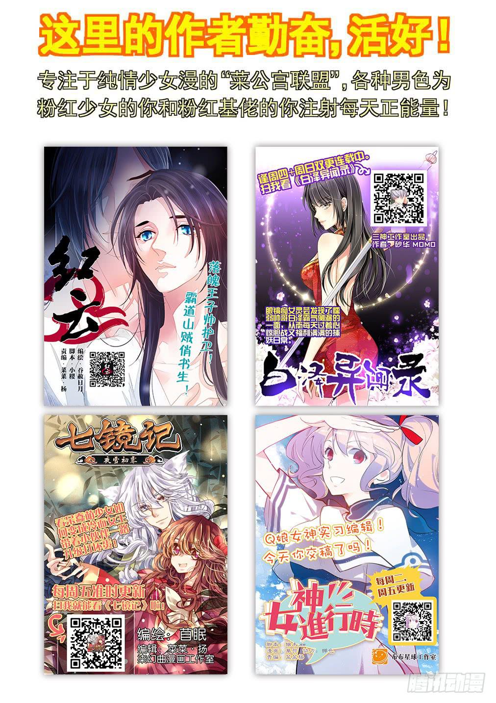 32 复合-第32话