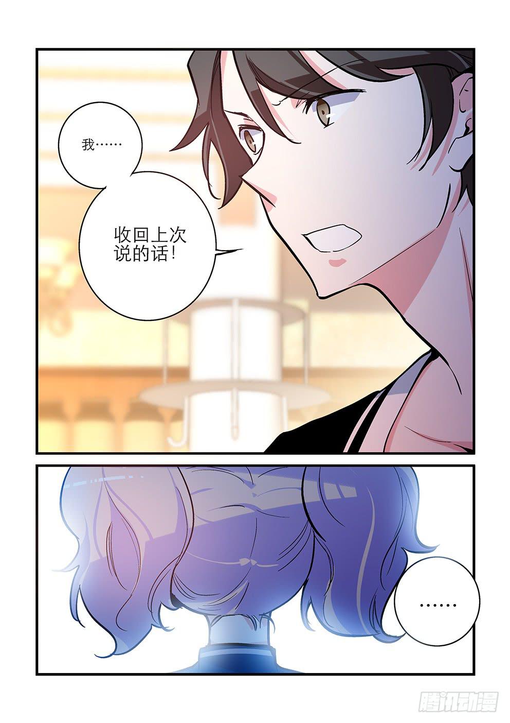 32 复合-第32话