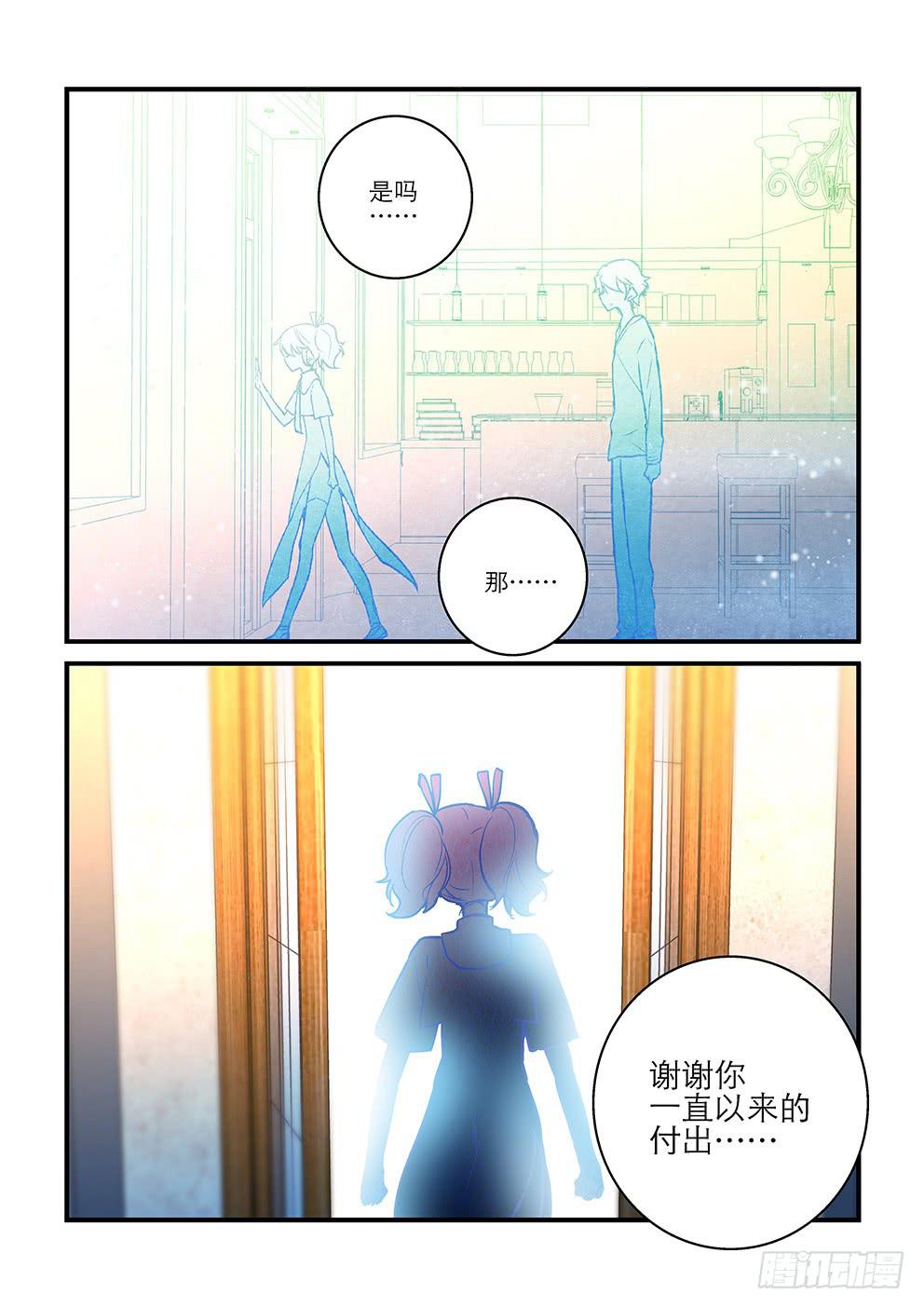 32 复合-第32话