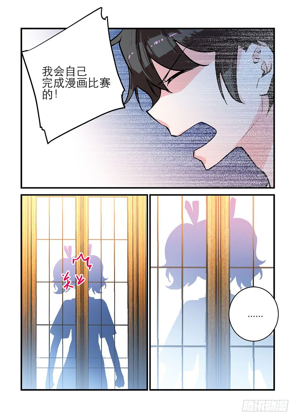 32 复合-第32话