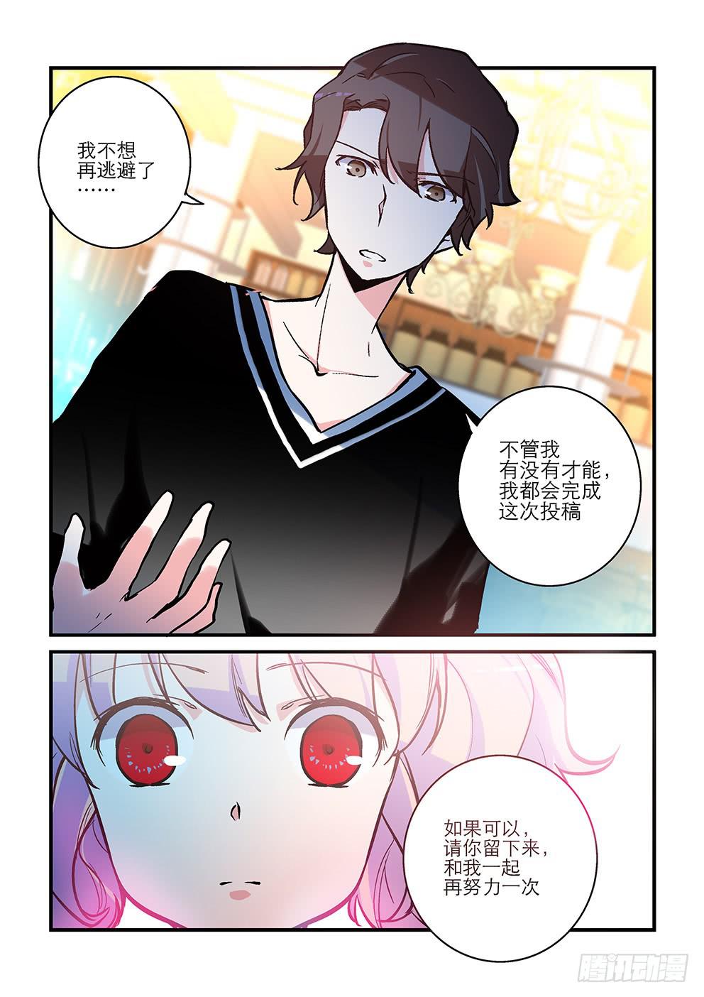 32 复合-第32话