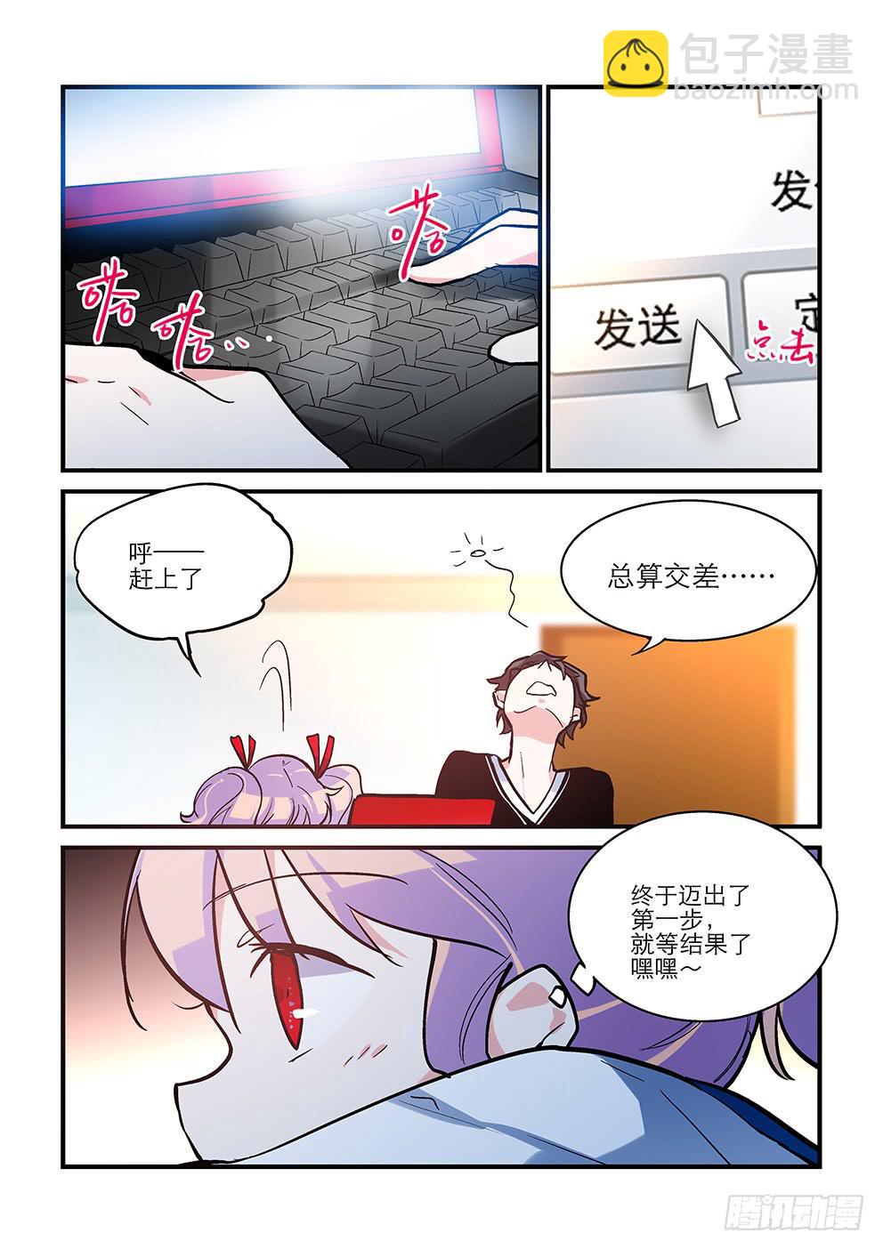 34 绿蔷薇（一）-第34话
