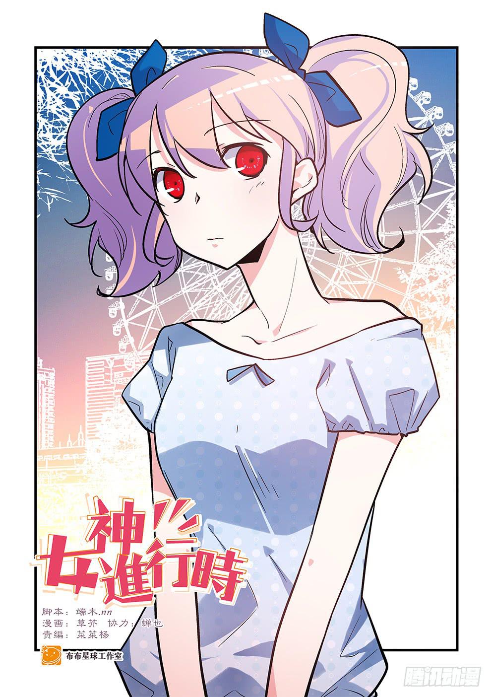 38 约会（上）-第38话