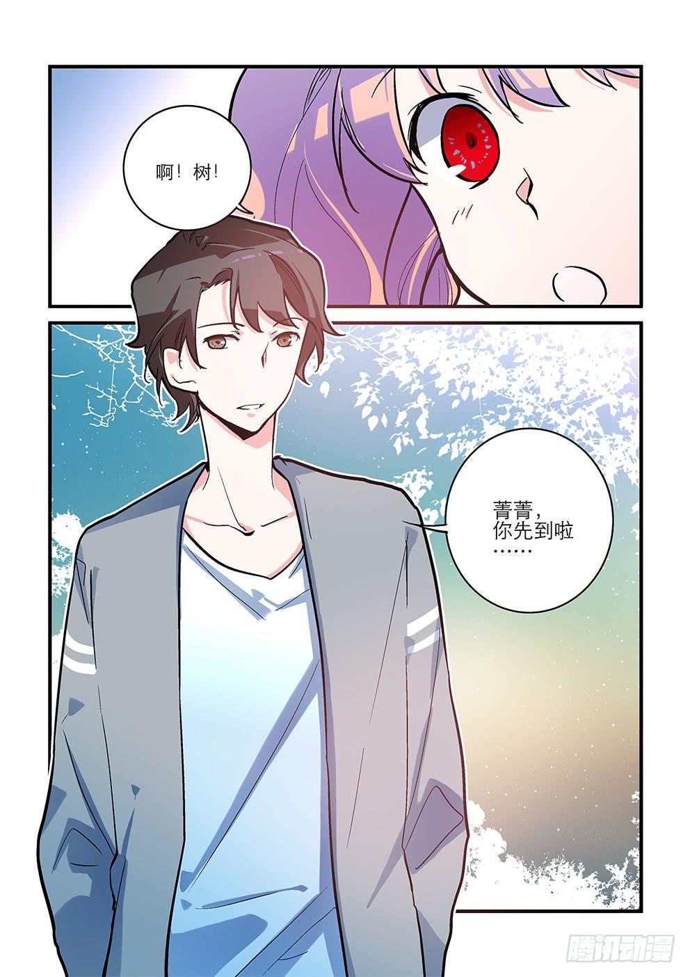 38 约会（上）-第38话