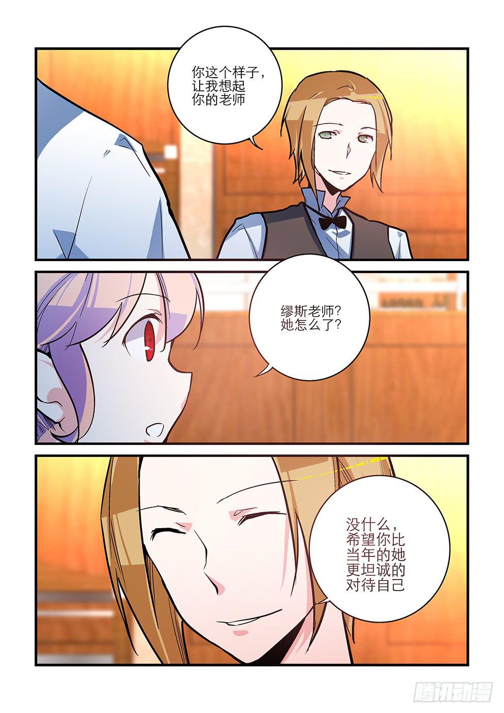 40 整理心情-第40话