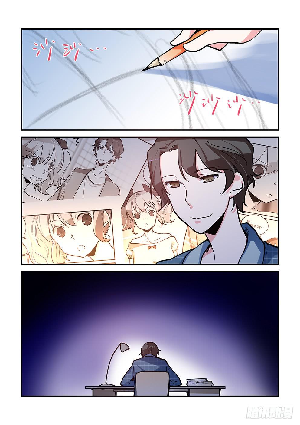40 整理心情-第40话