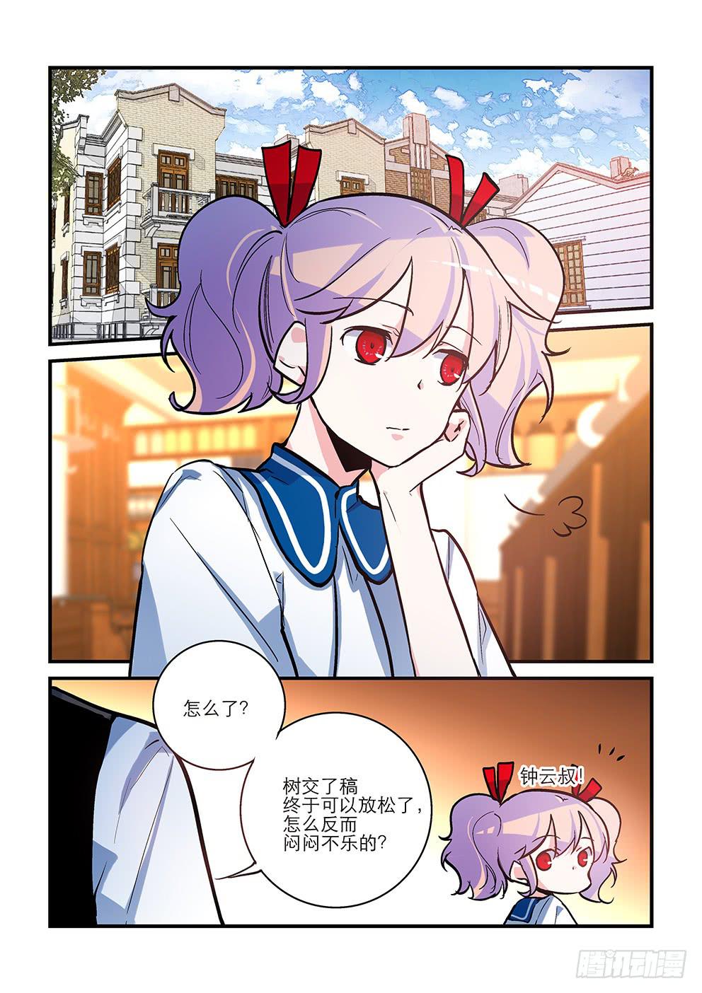 40 整理心情-第40话