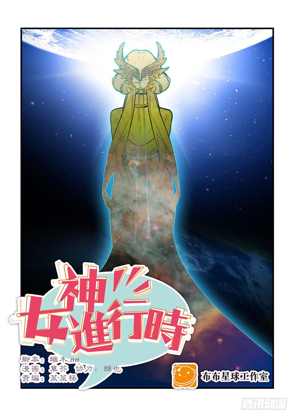42 告别（下）-第42话