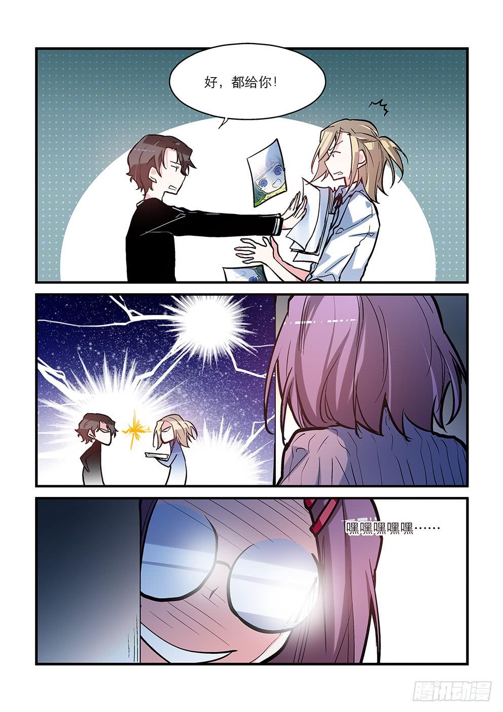 44 我们的社团-第44话