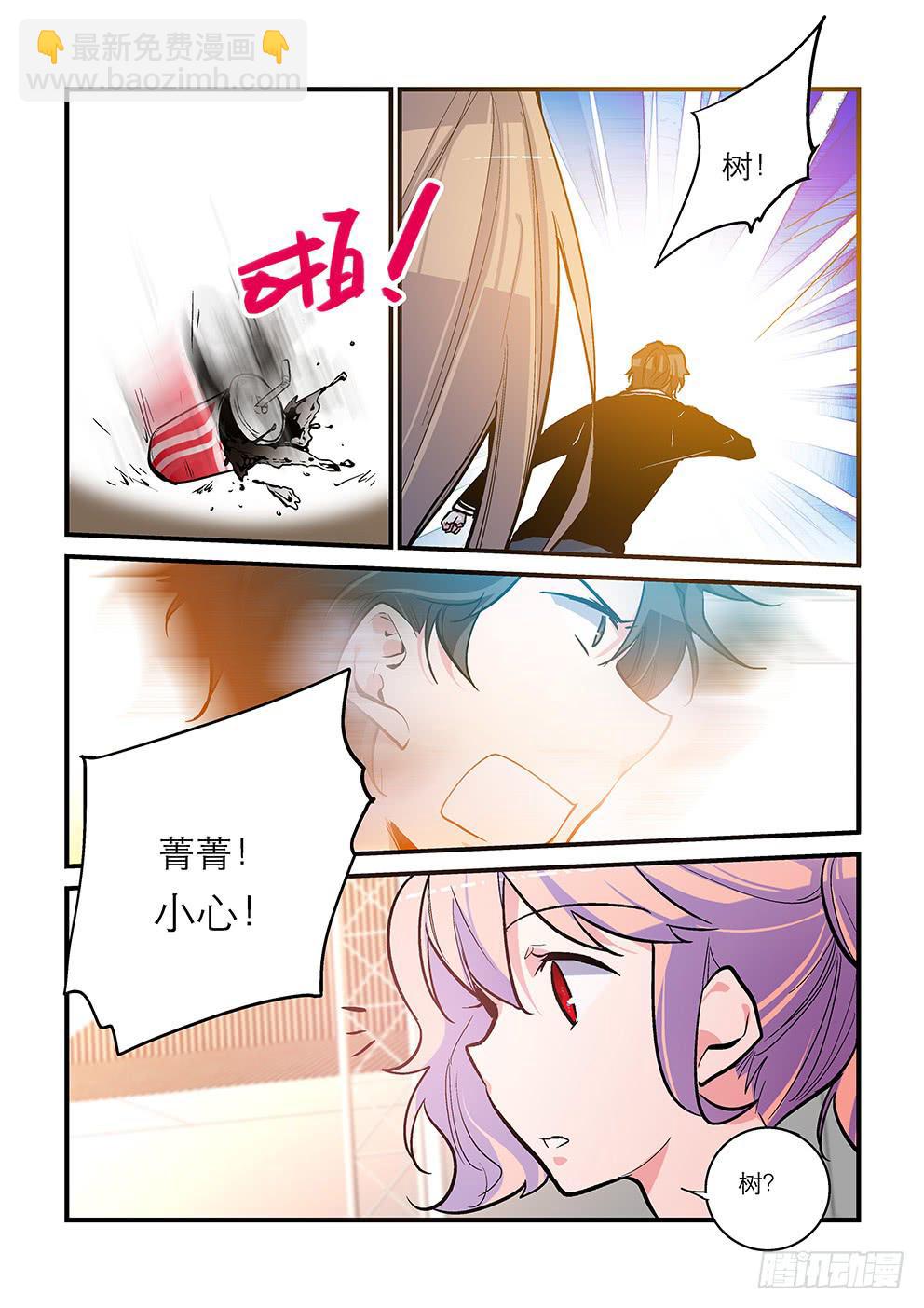 46 社团历险记（下）-第46话