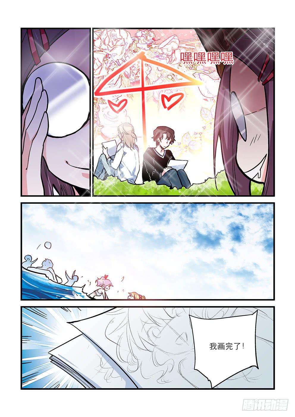 48 害怕的东西（一）-第48话