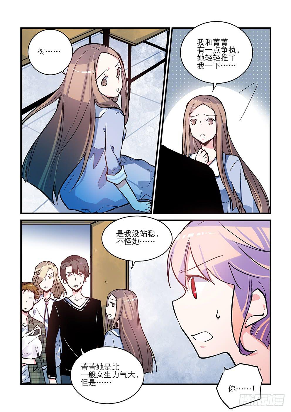 54-第54话