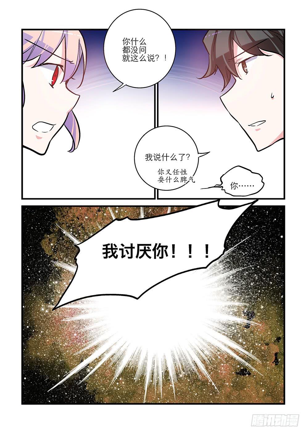 54-第54话