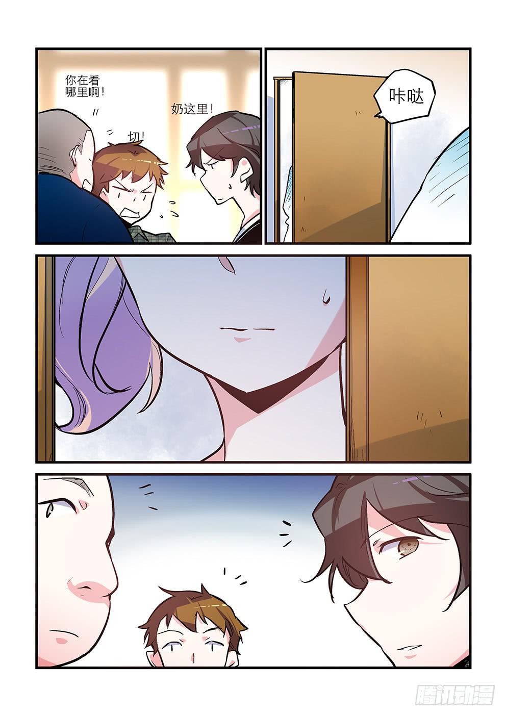 54-第54话
