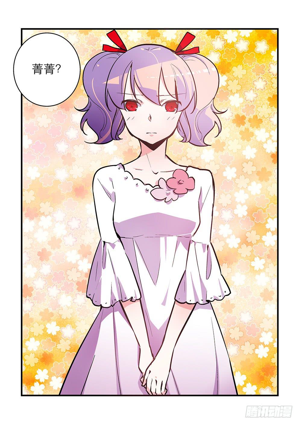 54-第54话