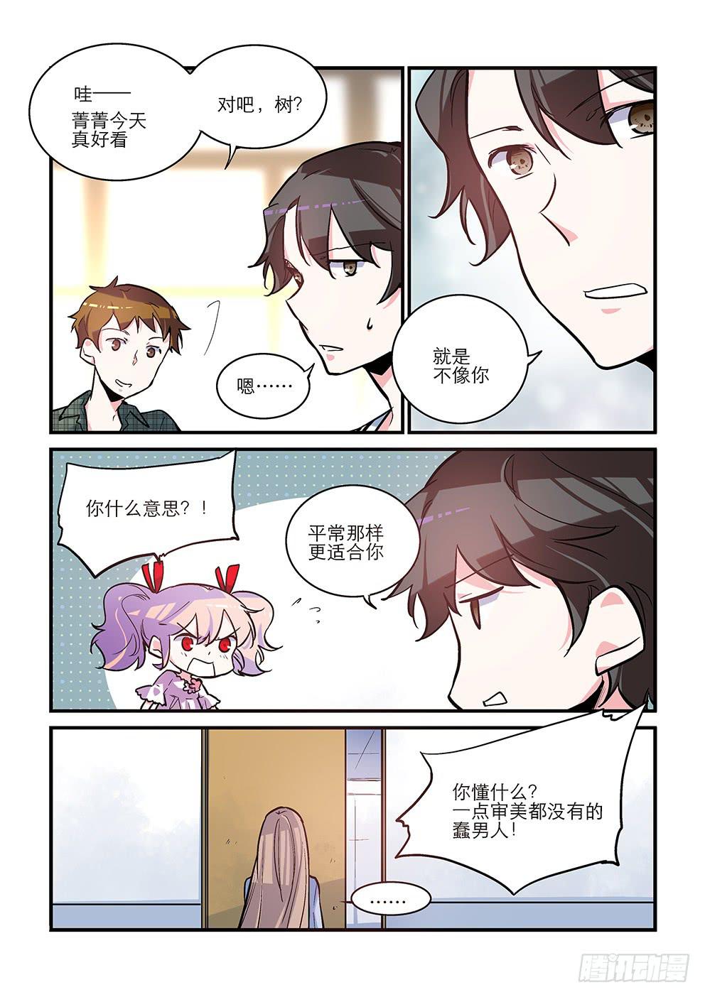 54-第54话
