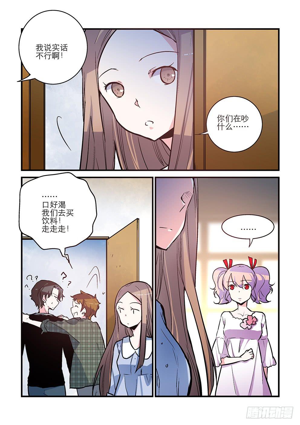 54-第54话