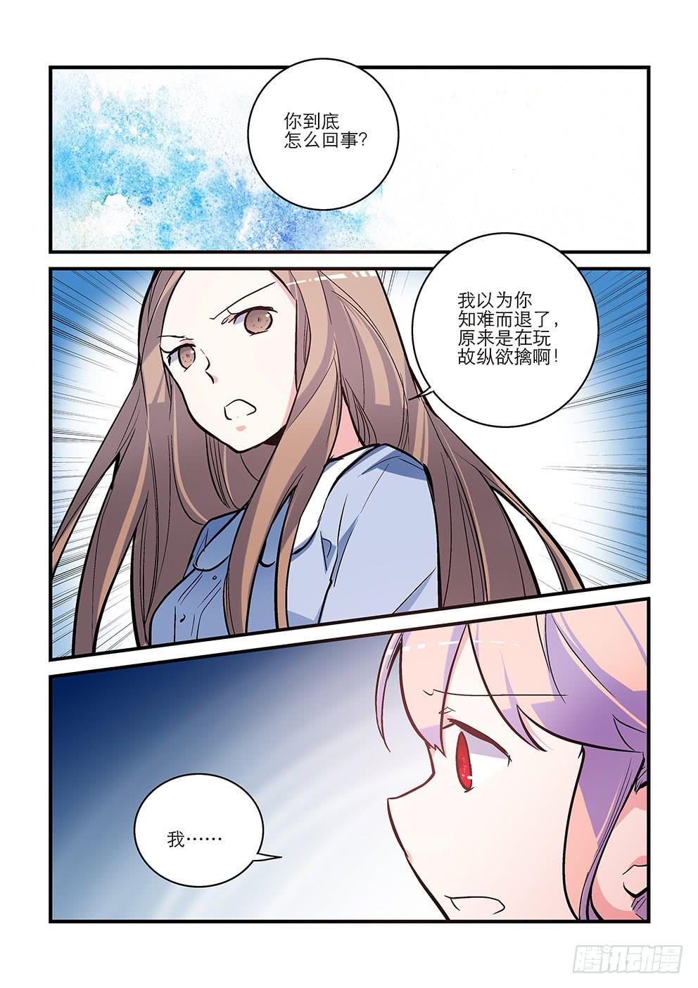 54-第54话