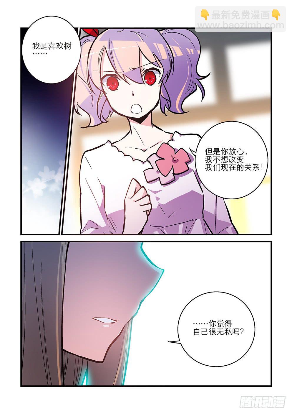 54-第54话