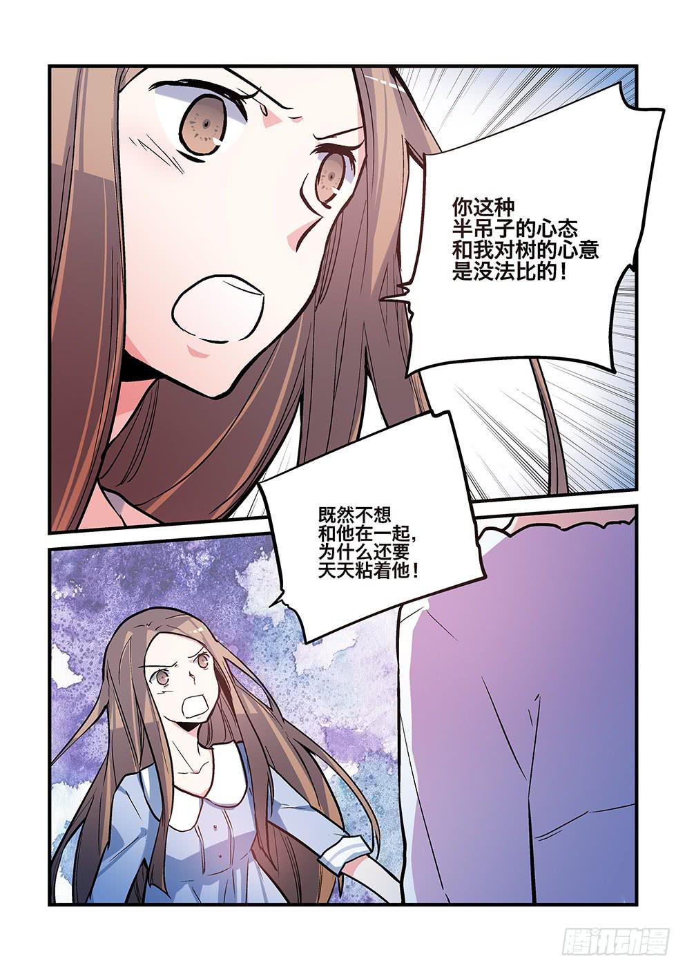 54-第54话