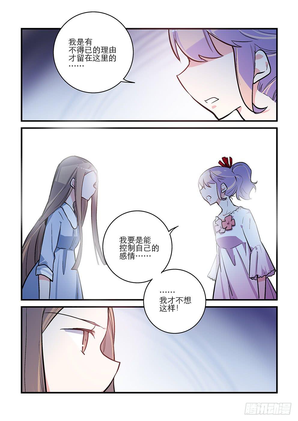 54-第54话