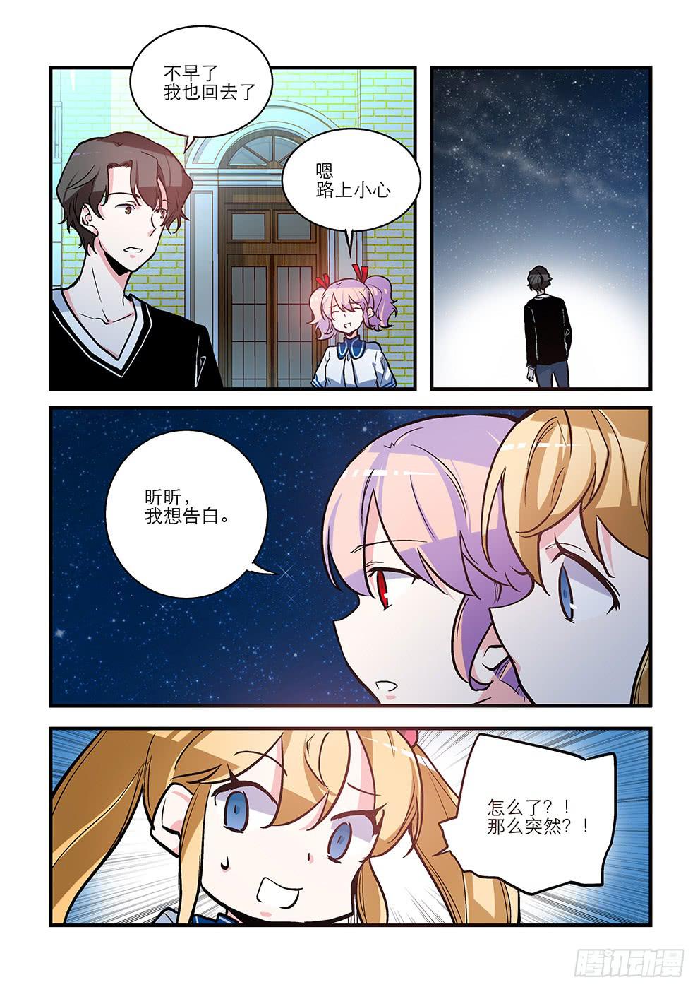 56-第56话