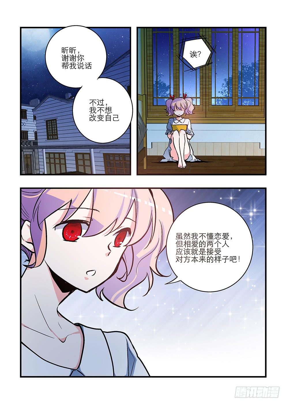 56-第56话