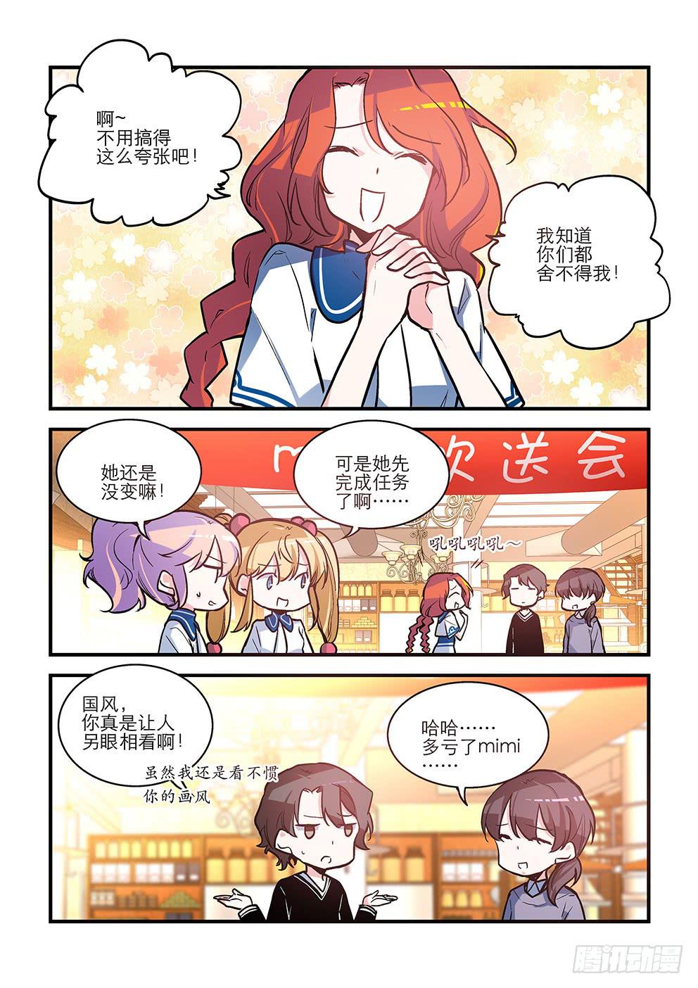 56-第56话