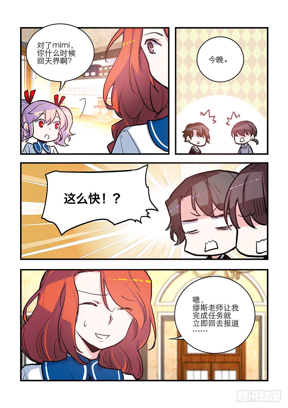 56-第56话