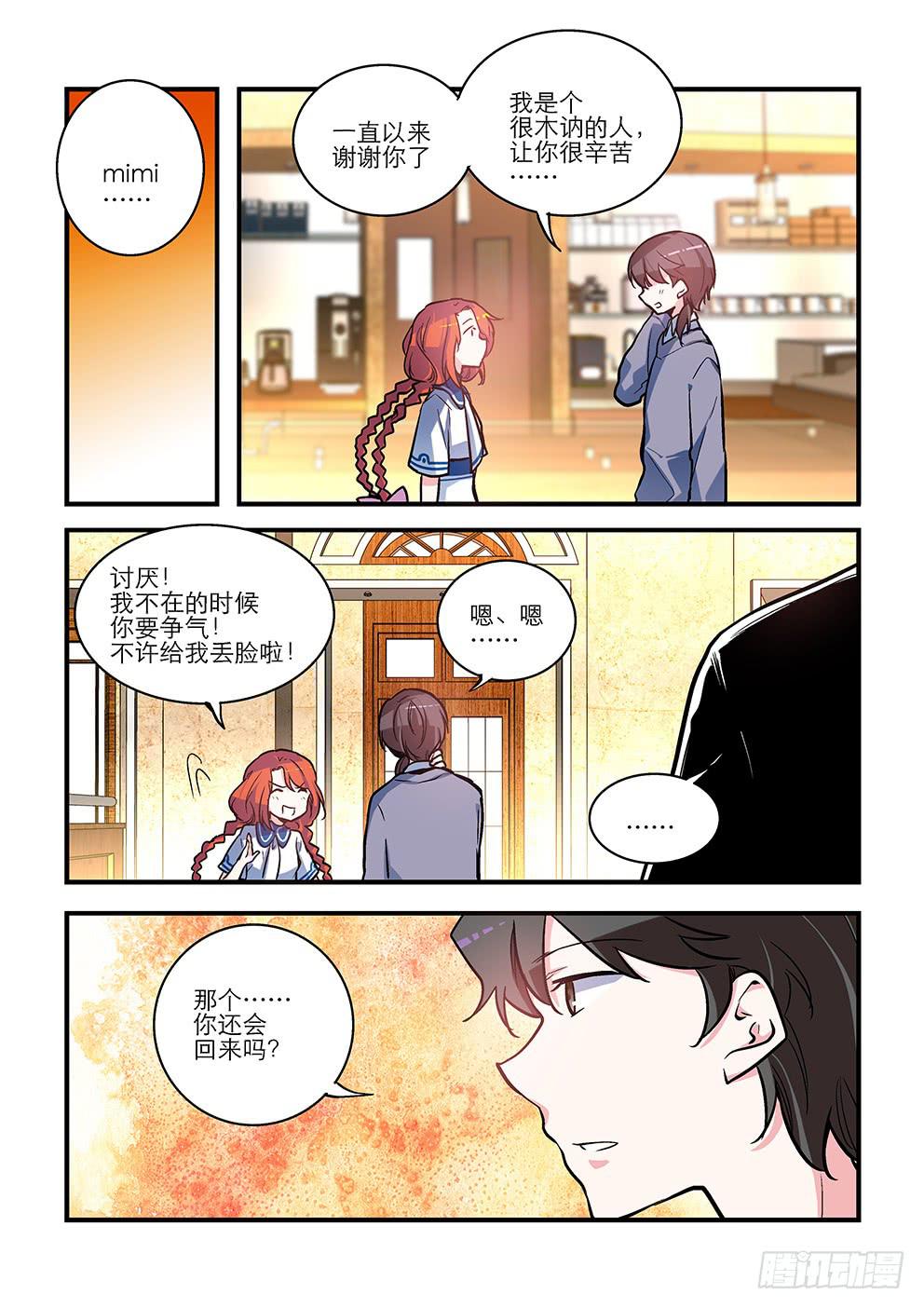 56-第56话