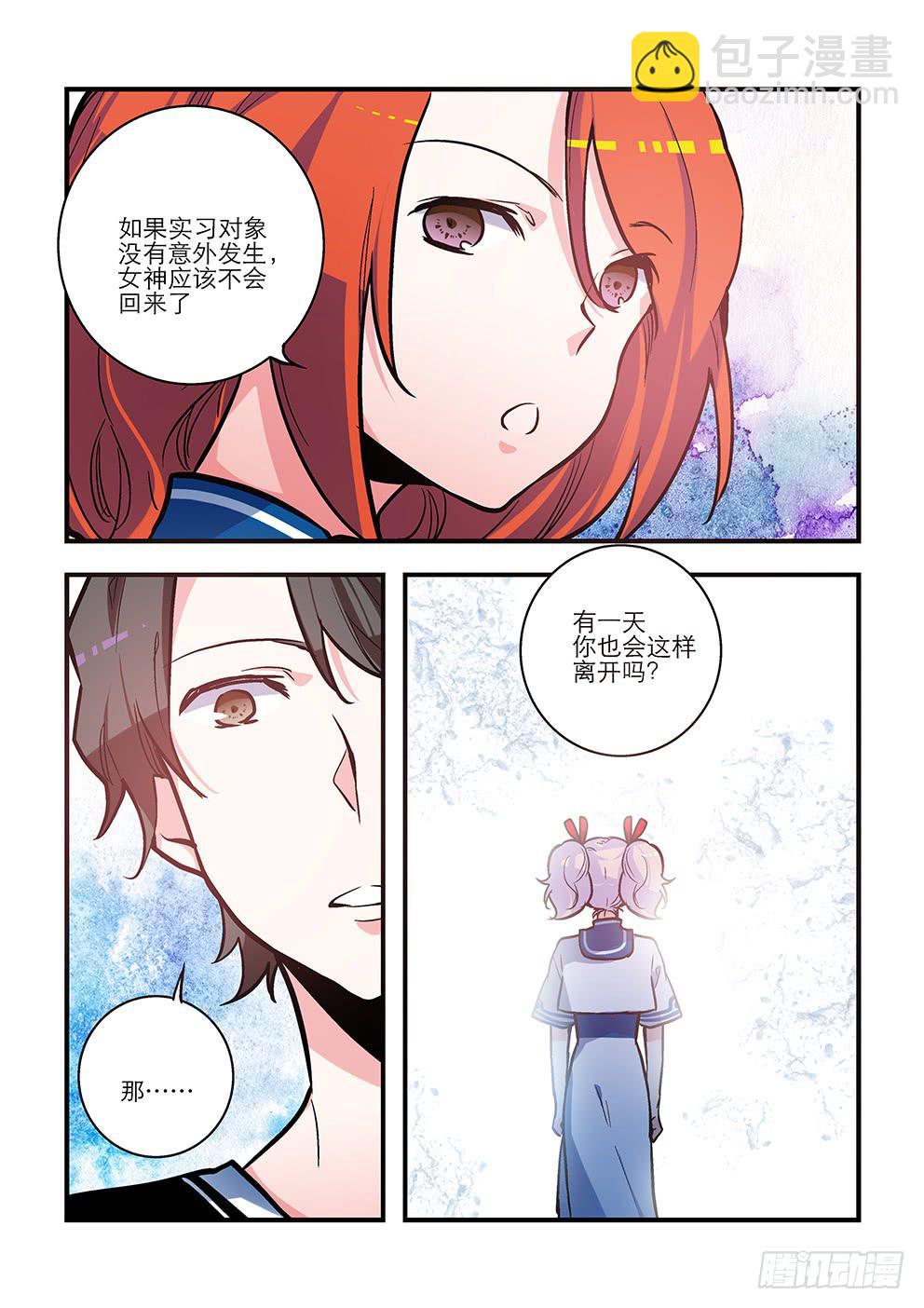 56-第56话